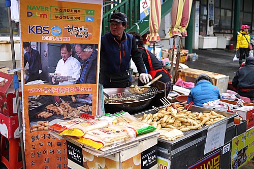 練り物