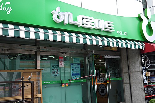 ハナマート