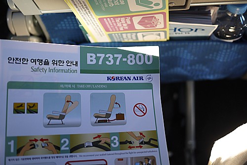 座席韓国