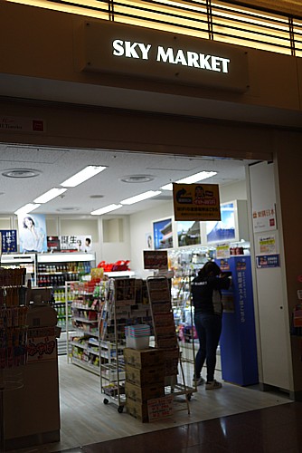 羽田空港返却場所
