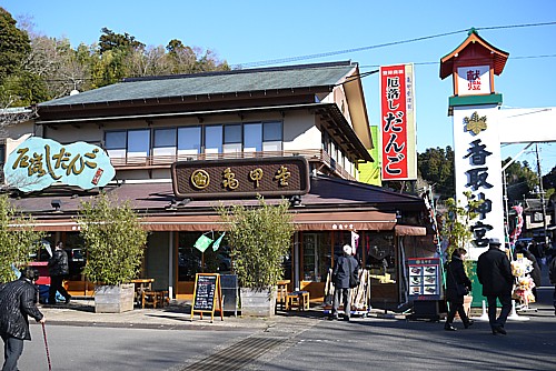 茶屋