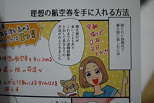 バイブル