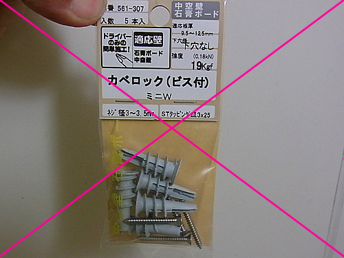 カベロック