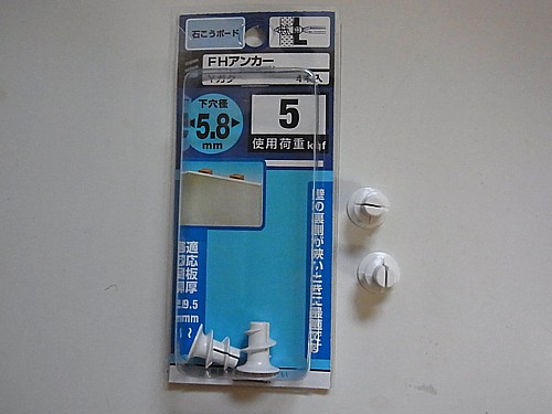 交換方法