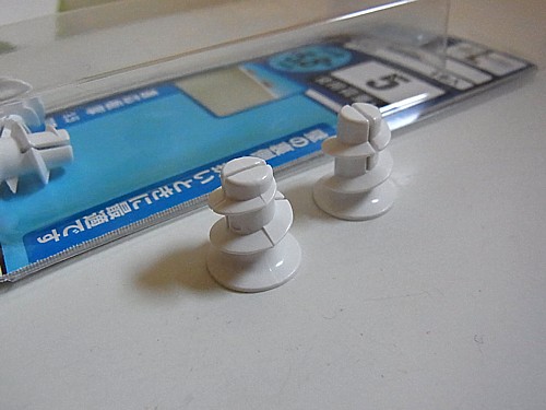 プラスチック製