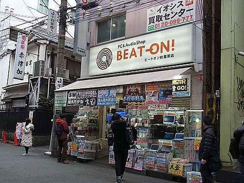ビートオン
