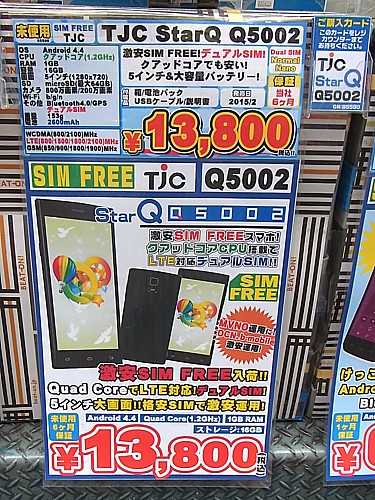 未使用品
