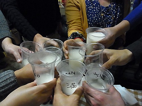 乾杯