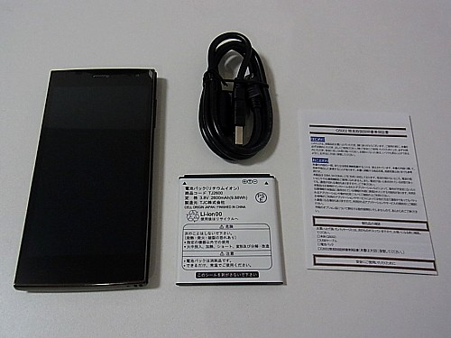 格安SIM
