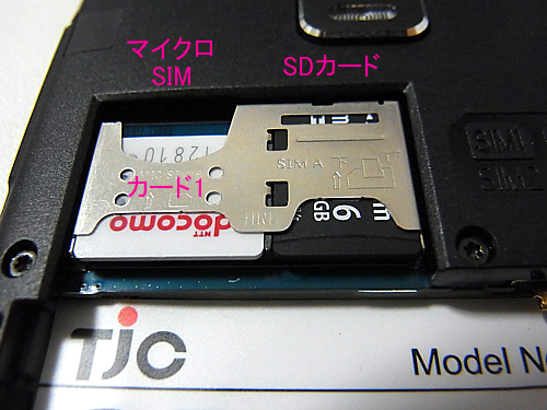 2スロット