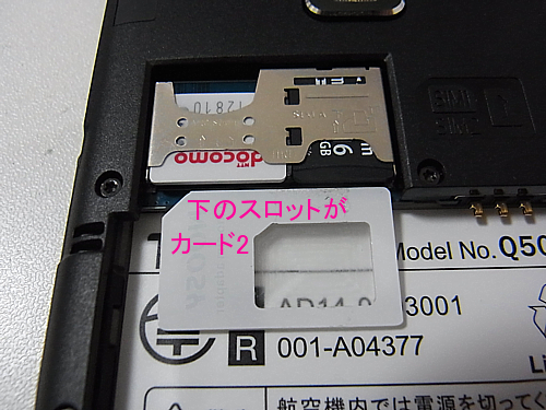 標準サイズ