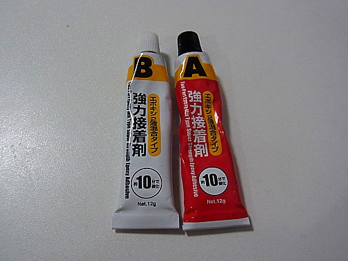 強力接着剤