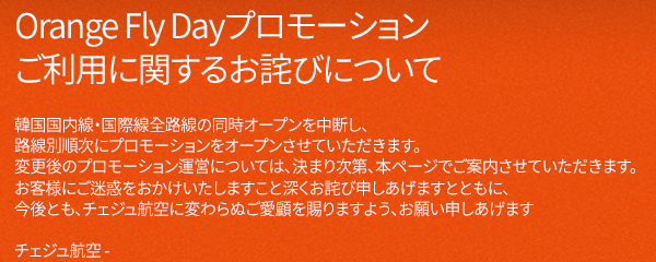 500円チケット