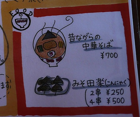 茶屋