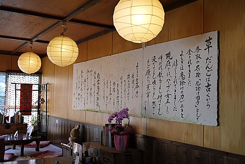 香取神宮参道