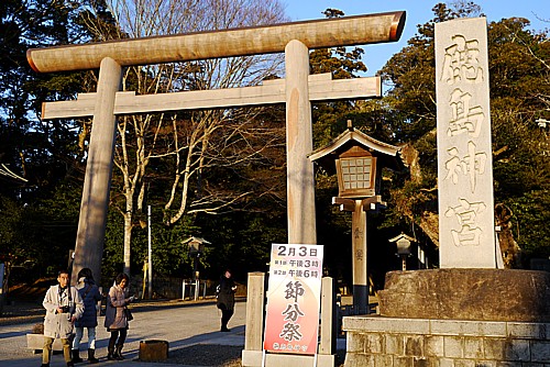 パワースポット