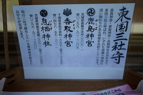 失敗