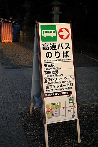 高速バス