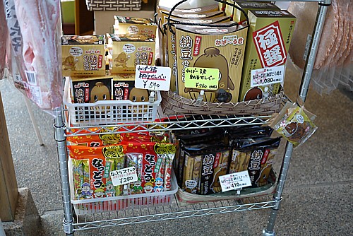 お土産
