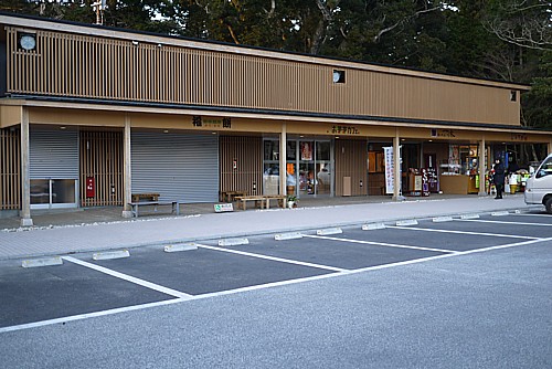 茶屋