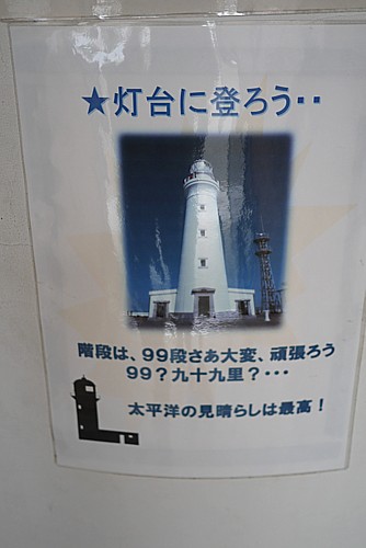 エレベーターなし