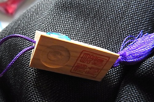 伊勢神宮