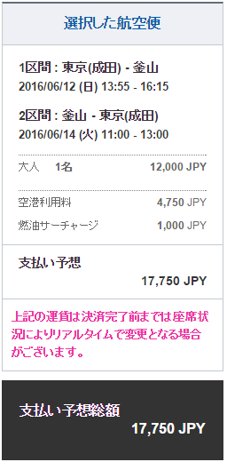 普段と同じ