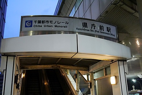 駅そば