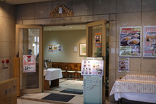 フロール