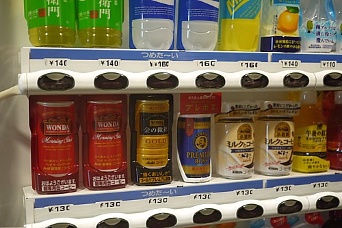 自動販売機
