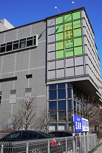 地方職員共済組合