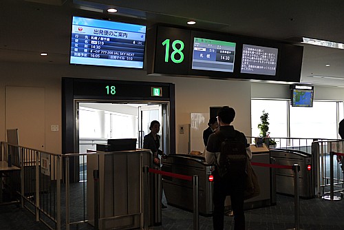 JALおともdeマイル