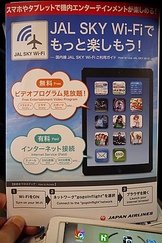 有料サービス