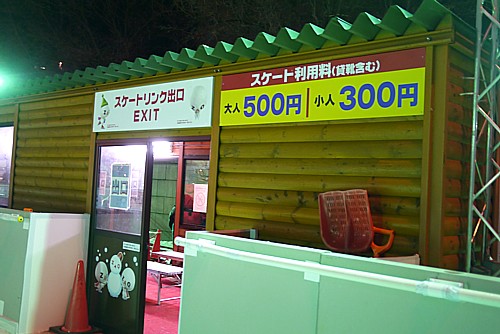 利用料金安い