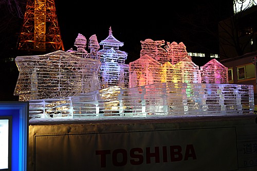 氷の広場