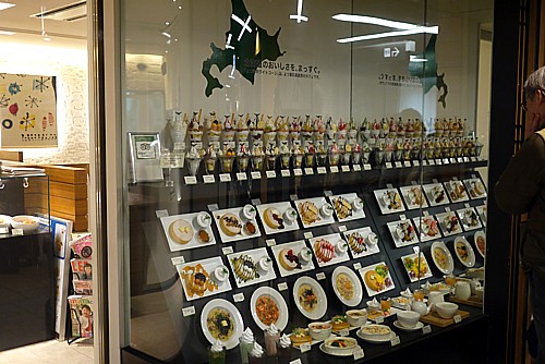 よつ葉乳業直営店