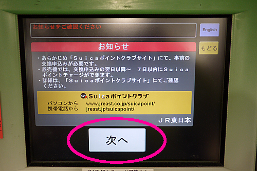 諸注意