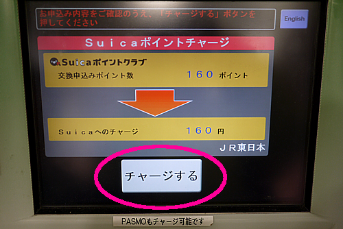 予め登録必要