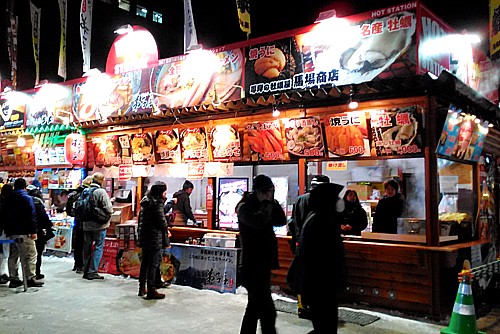 出店豊富