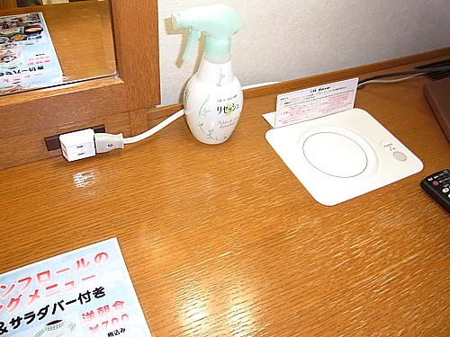 ネット環境なし