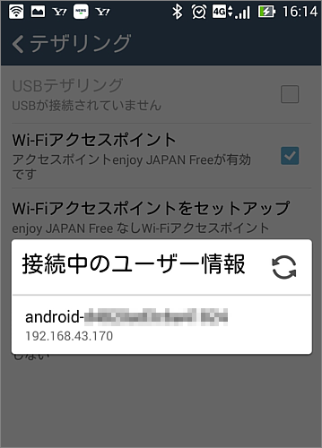 利用者がわかる