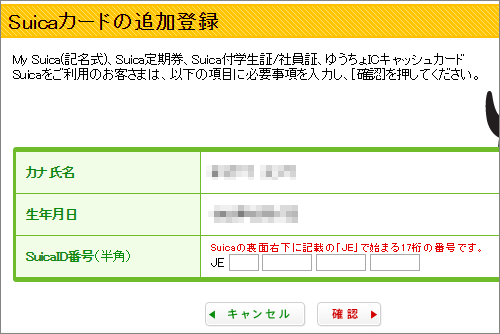 9割の人が貰わずに捨てている
