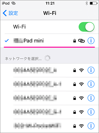リモートテザリング