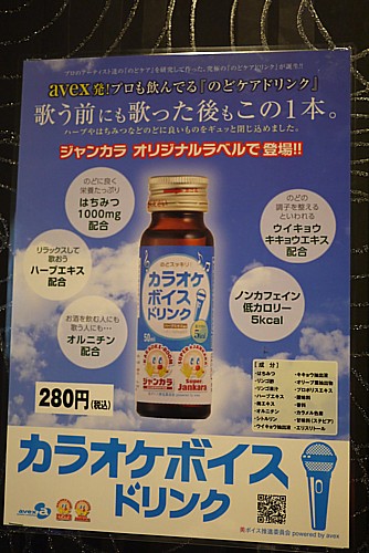 HEATTECHで風邪を引く