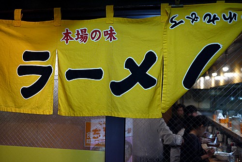 満席