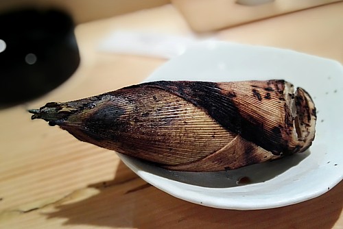 筍