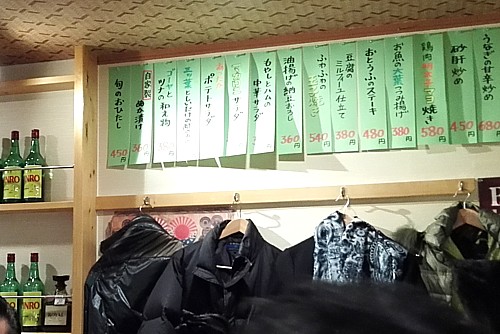 和楽