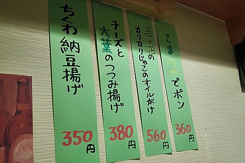 新規開店