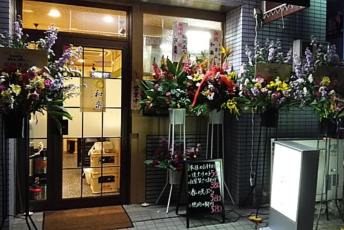 平井駅南口