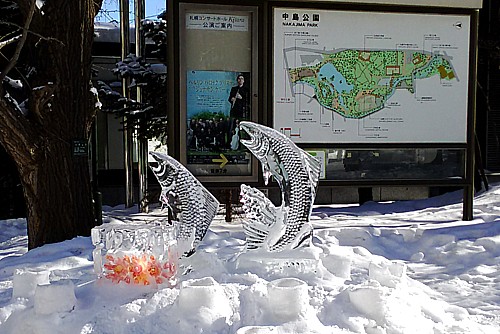 中島公園